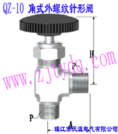 QZ-10 角式外螺紋針形閥QZ-10 Femals Screw and Angle Pattern Needle Valve